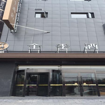 JI Hotel Beijing Chaoyang Park Eksteriør billede