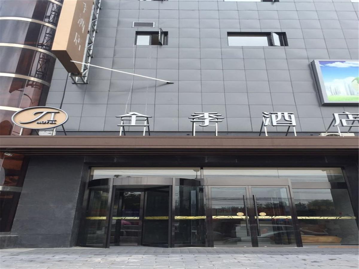 JI Hotel Beijing Chaoyang Park Eksteriør billede
